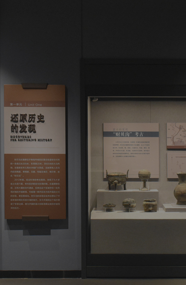 档案室博物馆