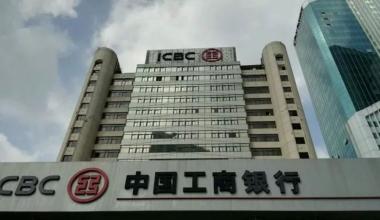 中国工商银行xx分行动环监控项目