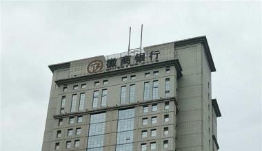 安徽xx商业银行总行动环监控项目